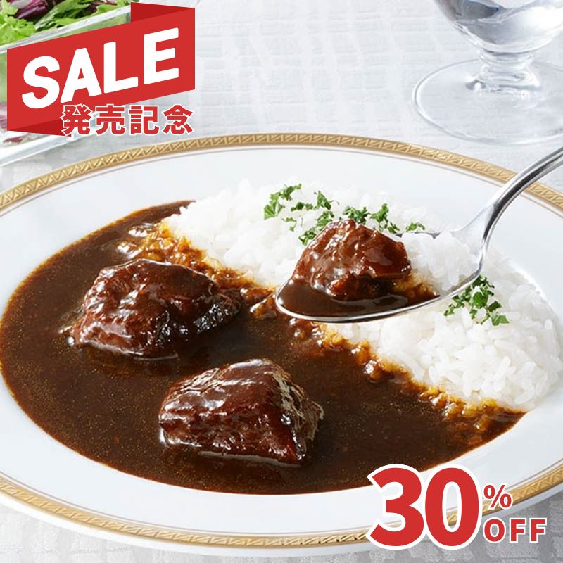 いとう和牛のビーフカレー