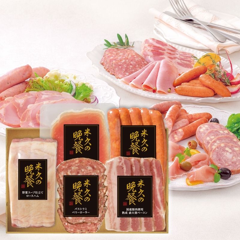 【届日12/27まで】米久の晩餐 華セット