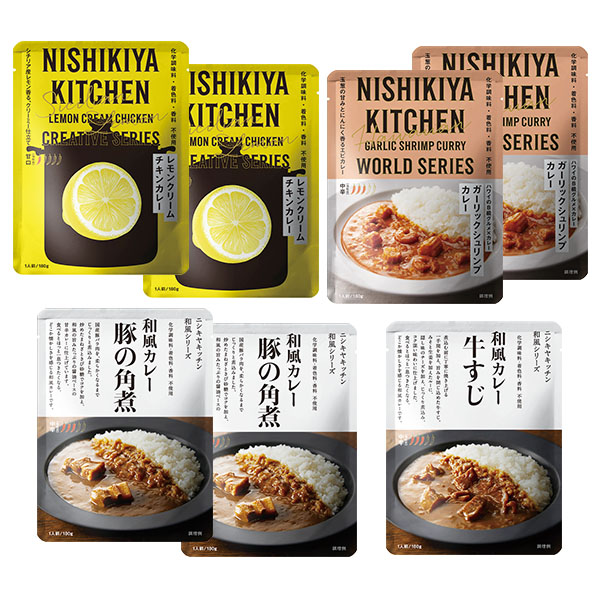 NISHIKIYA KITCHENカレー4種セット【常温商品】
1