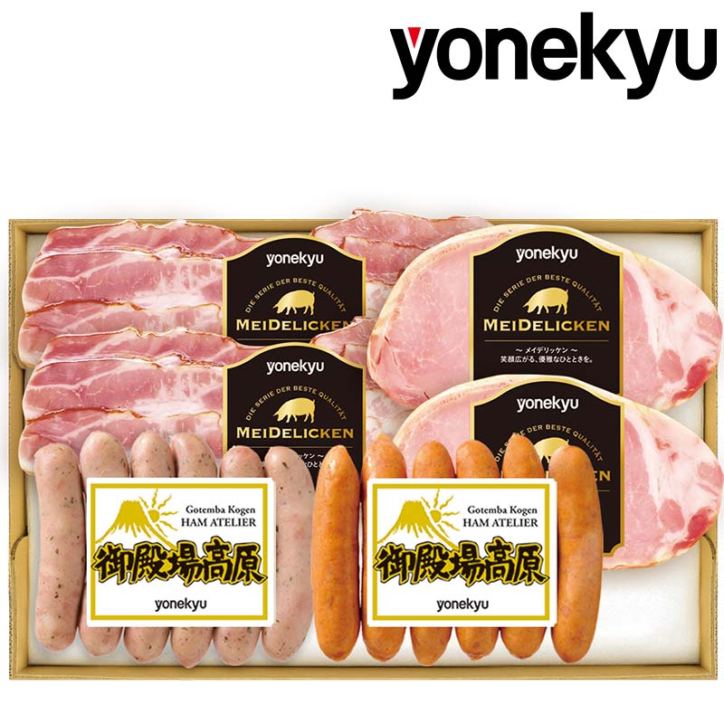 【お届けは12月27日まで】512 国産豚肉使用　雅セット